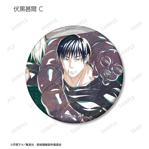 『呪術廻戦』トレーディング Ani-Art 第6弾 懐玉・玉折 グリッター缶バッジ(単位/BOX)【202510再販】